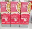 每日博士血橙纤维饮瘦肚子减重减脂瘦身高效代谢膳食大餐救星3盒 实拍图