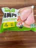 圣农鸡胸肉净重6斤琵琶腿2斤 冷冻 鸡腿 源头直发 实拍图