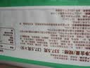 陶陶居中华老字号品牌 广式早餐包子广府点心面点生鲜半成品点心 核桃包337.5g 实拍图