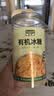 唐仁集黄冰糖500g【有机黄冰糖】小包装厨房烹饪烘焙调味罐装防潮溶解快 实拍图