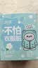 润本羽绒服清洁湿巾50片免水洗强力去污油渍专用湿纸巾便携独立包装 实拍图