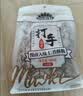 洽洽减盐多味瓜子420g打手瓜子葵花籽大颗粒休闲零食坚果炒货大包装 实拍图