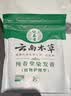 纯春堂云南本草染发剂植物盖白头发天然纯黑无刺激不沾头皮男女士染发膏 实拍图