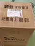多乐士（Dulux）乳胶漆底漆致悦通用无添加防霉抗碱内墙漆油漆涂料墙漆A749白色5L 实拍图