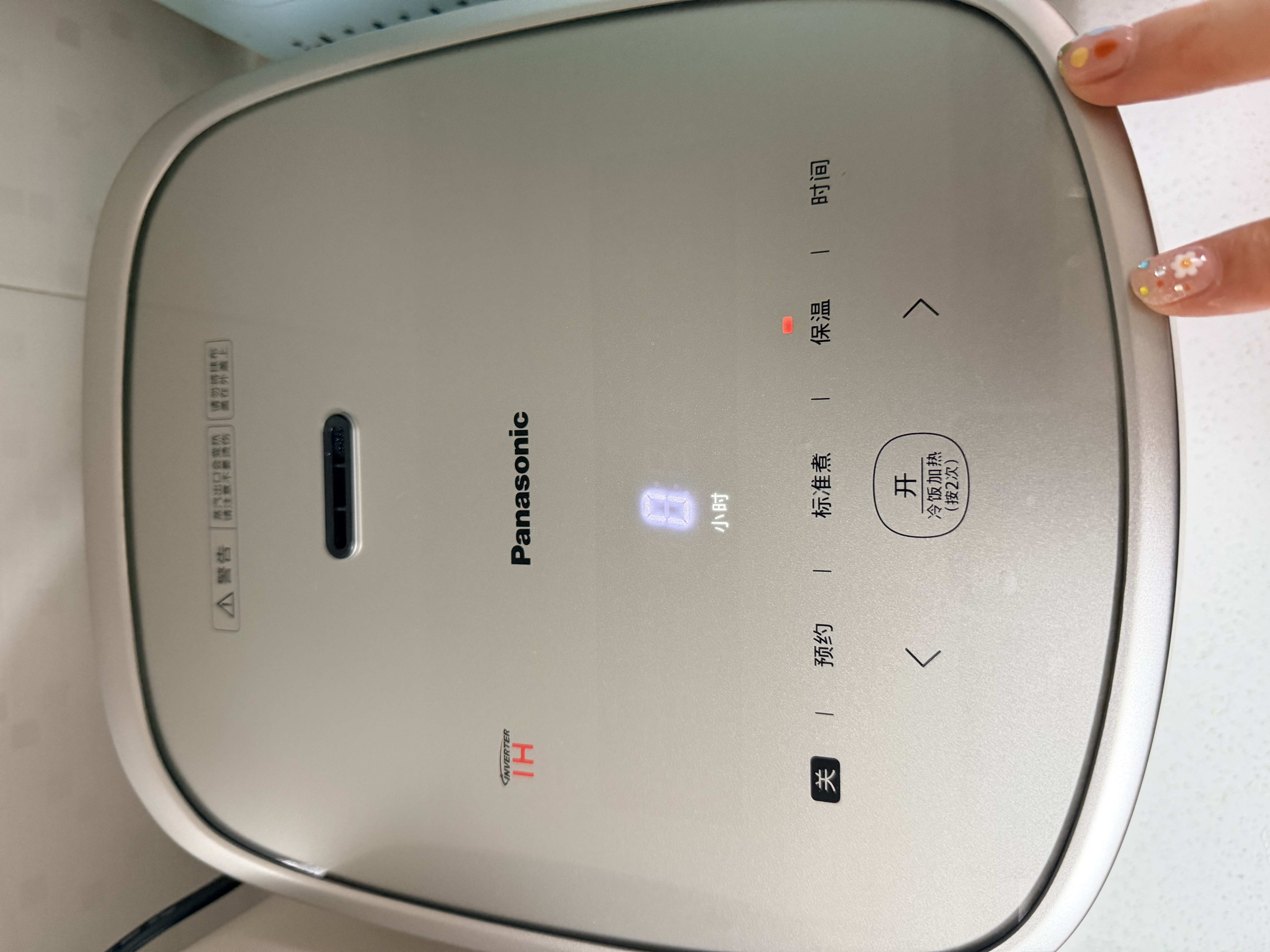 松下（Panasonic）【国家补贴】饭光光2.0电饭煲0涂层内胆不粘锅IH加热家用2.9L不锈钢无涂层电饭锅3-4人SR-HNS102-W 实拍图
