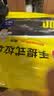 利得背心垃圾袋黑色50*60cm600只大号家用手提塑料袋 实拍图