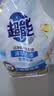 超能【肖战同款】洁净柔护洗衣液自然清香2kg*1袋温和不刺激天然椰油 实拍图