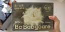 babycare山茶花防溢乳垫 一次性超薄柔软透气防溢乳贴乳垫 100片 实拍图