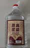 【东北小烧】关东御清香型纯粮食白酒2.5L/5L大桶装42/52/60/68度 42度 5L 1桶 纯粮酒 实拍图