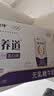 蒙牛【新鲜日期】新养道无乳糖高钙牛奶200ml*24盒 3.2g/100ml蛋白质 实拍图