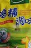 太太乐鸡精 三鲜标准加倍提鲜 鸡精180g（加嘴装）炒菜烹饪美食大赛同款 实拍图
