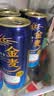 三得利（Suntory）金麦生啤酒日本原装进口晚酌的流派新款上市 晚酌幸子同款【7-8月产】 500mL 6罐 实拍图
