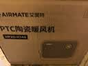 艾美特（AIRMATE）石墨烯暖风机家用浴室防水取暖器即开即热台壁两用电暖器浴霸替代款干衣小太阳静音节能电暖气 实拍图