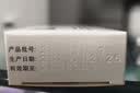 美卓乐【原研药】甲泼尼龙片3盒装 4mg*30片/盒 实拍图