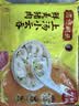 湾仔码头上汤小云吞鲜美猪肉600g75只馄饨速食冷冻馄饨儿童早餐速冻半成品 实拍图