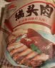 大紅門酱卤牛肉200g 熟食腊味健身代餐食材即食下酒菜中华老字号 实拍图