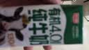 光明有机纯牛奶8.0g/盒乳蛋白原生高钙200ml*2盒牛奶试用装 实拍图