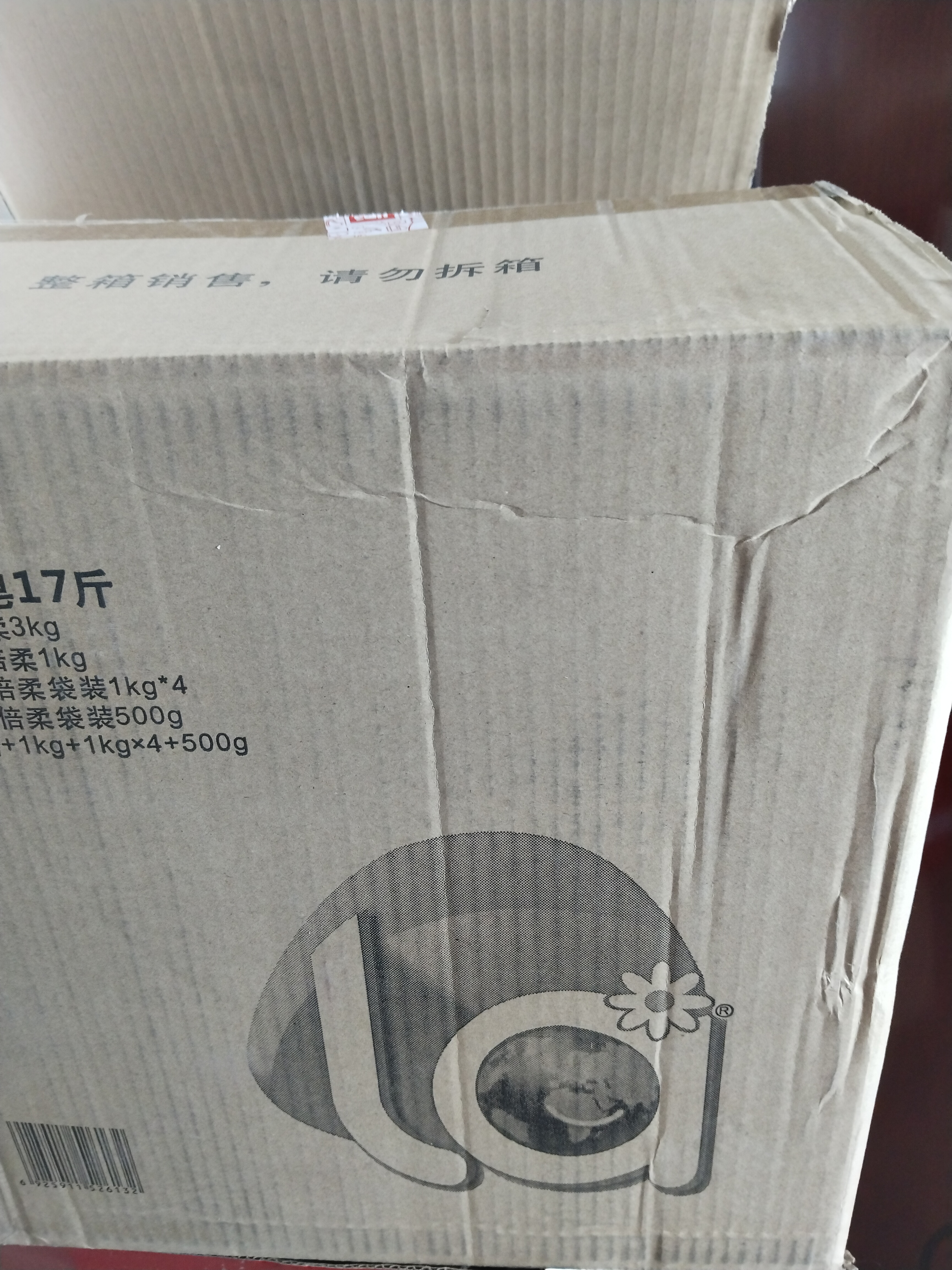 妈妈壹选天然植皂洗衣液17斤（瓶3kg+瓶1kg+袋1kgx4+500g）【品质严选】 实拍图