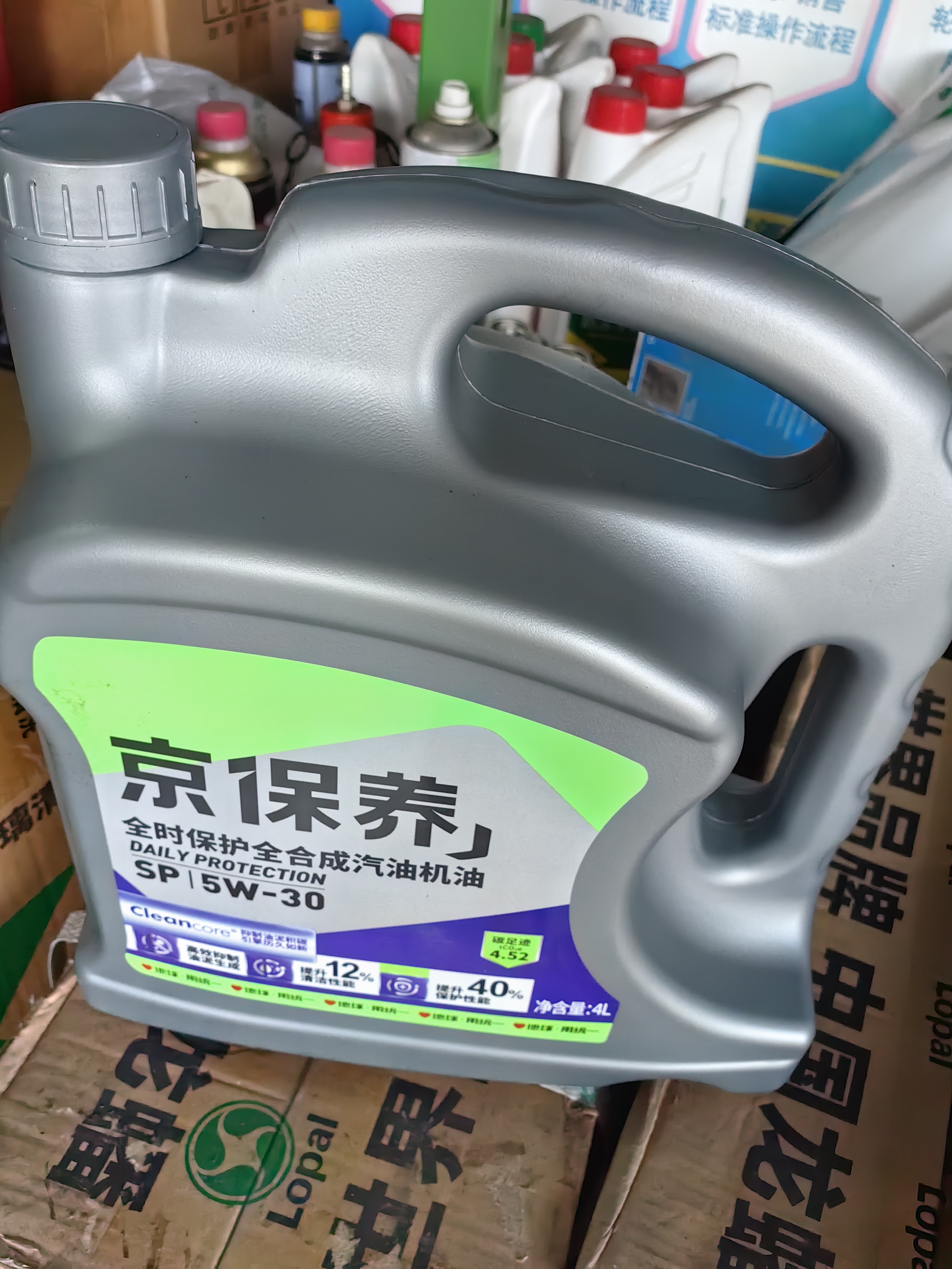 统一（Monarch）京保养 机油全合成机油汽机油  5W-30 SP级 4L 汽车保养 实拍图