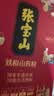 张宝山 铁棍山药粉255g 脾胃营养早餐代餐粉河南特产（甄选根部2/3） 实拍图