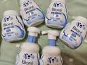 碧柔（Biore）花王保湿洁面洗面奶160ml*3氨基酸敏感肌护肤品生日礼物 实拍图
