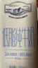 蒙牛特仑苏低脂纯牛奶250ml×16盒 3.6g蛋白 健身减脂 送礼礼盒 实拍图
