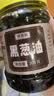 鲜窝窝 黑葱油300g 福建风味饺子千里香馄饨汤调料家用云吞凉皮拌面香油 实拍图