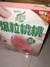 蒙牛真果粒白桃树莓味牛奶饮品240g×10盒 龚俊同款 送礼礼盒 实拍图