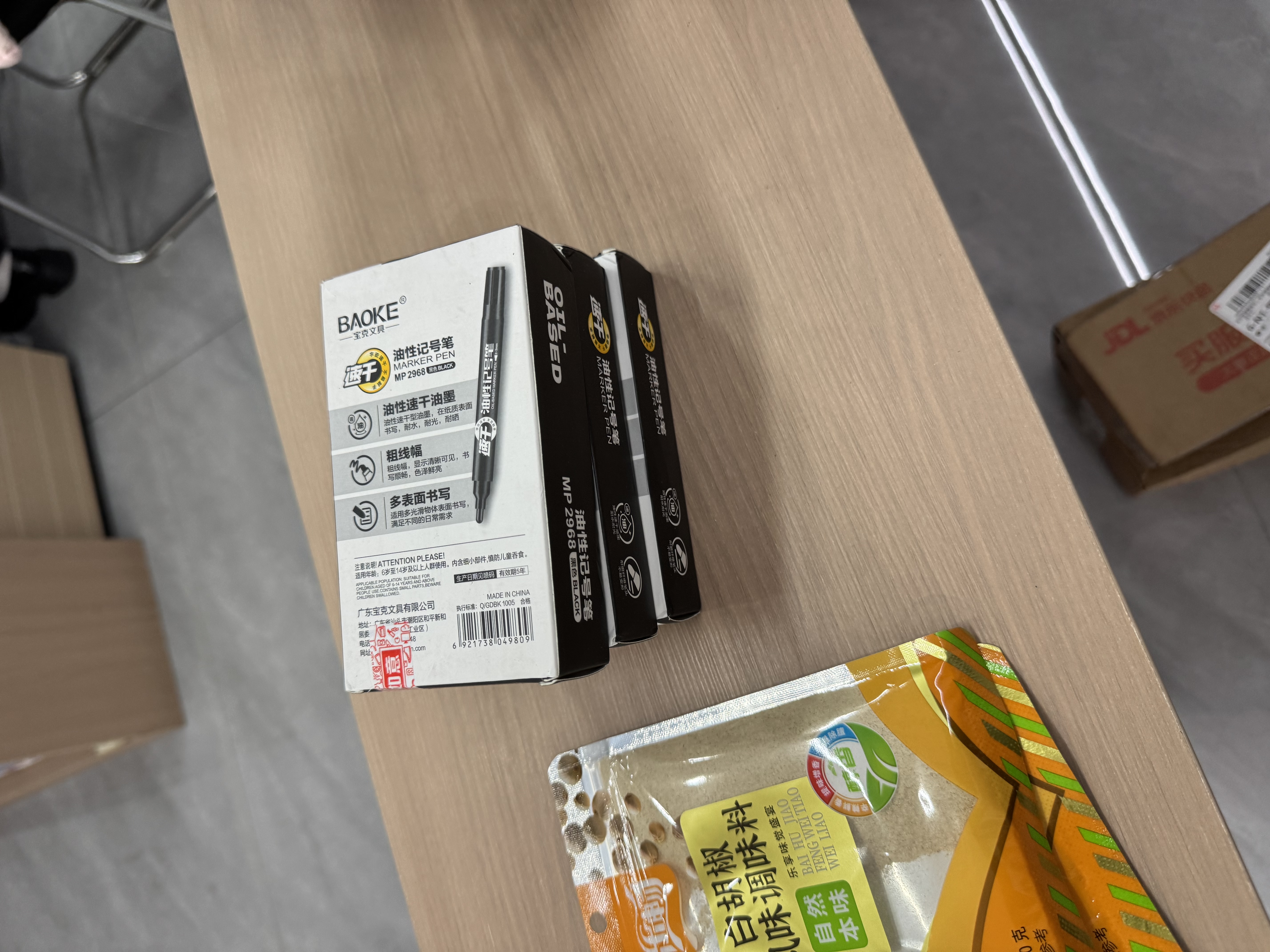 乐畅白胡椒粉30g 无硫熏商超同款 海南胡椒面调味料炒菜煲汤香辛料 实拍图