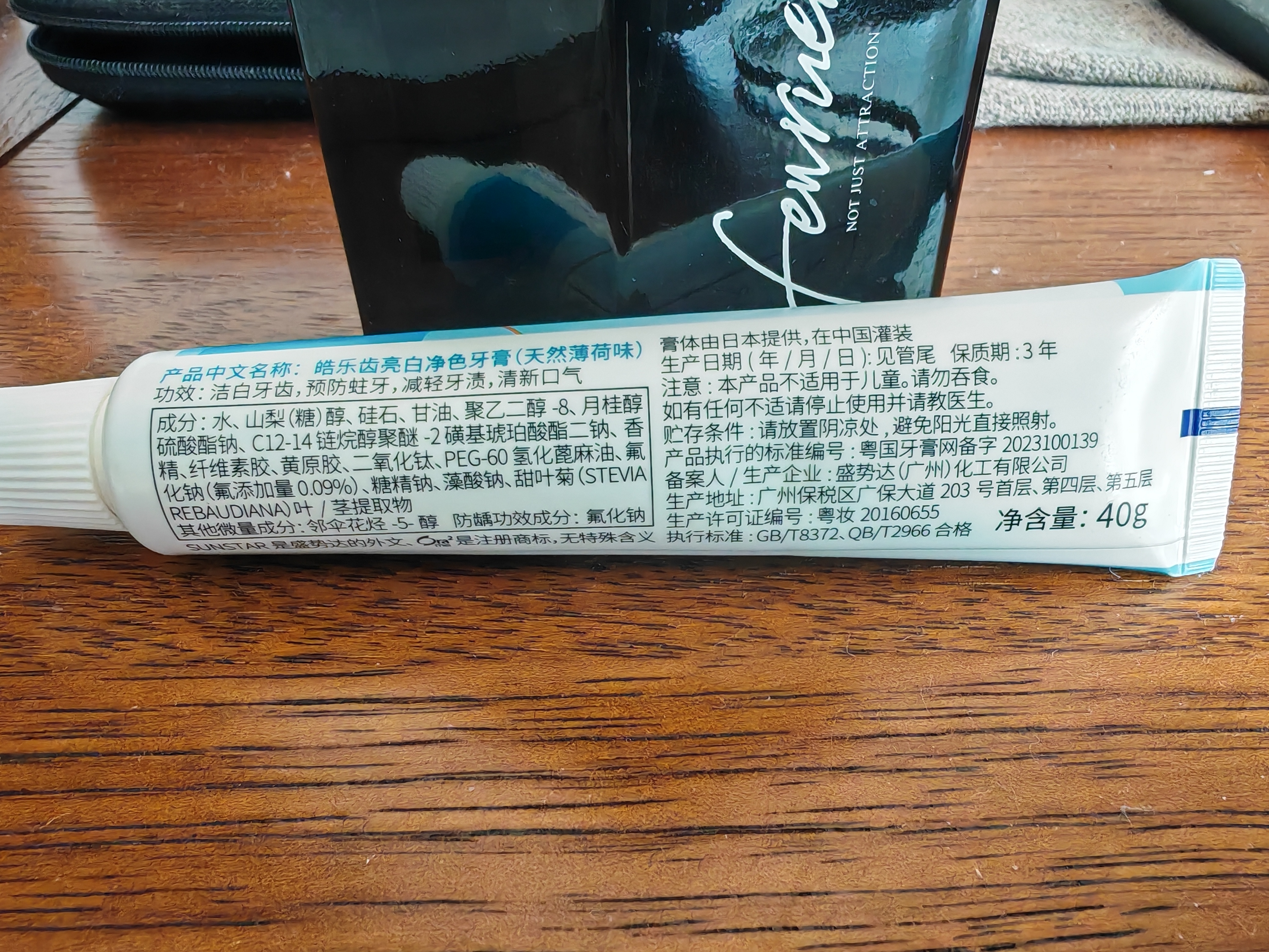 皓乐齿（Ora2）牙膏 亮白净色 减轻口臭 美白牙齿 鲜桃/天然薄荷40g（赠品随机） 实拍图