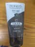 旁氏（POND'S）竹炭控油净透洁面乳150g 洗面奶男女去角质 实拍图