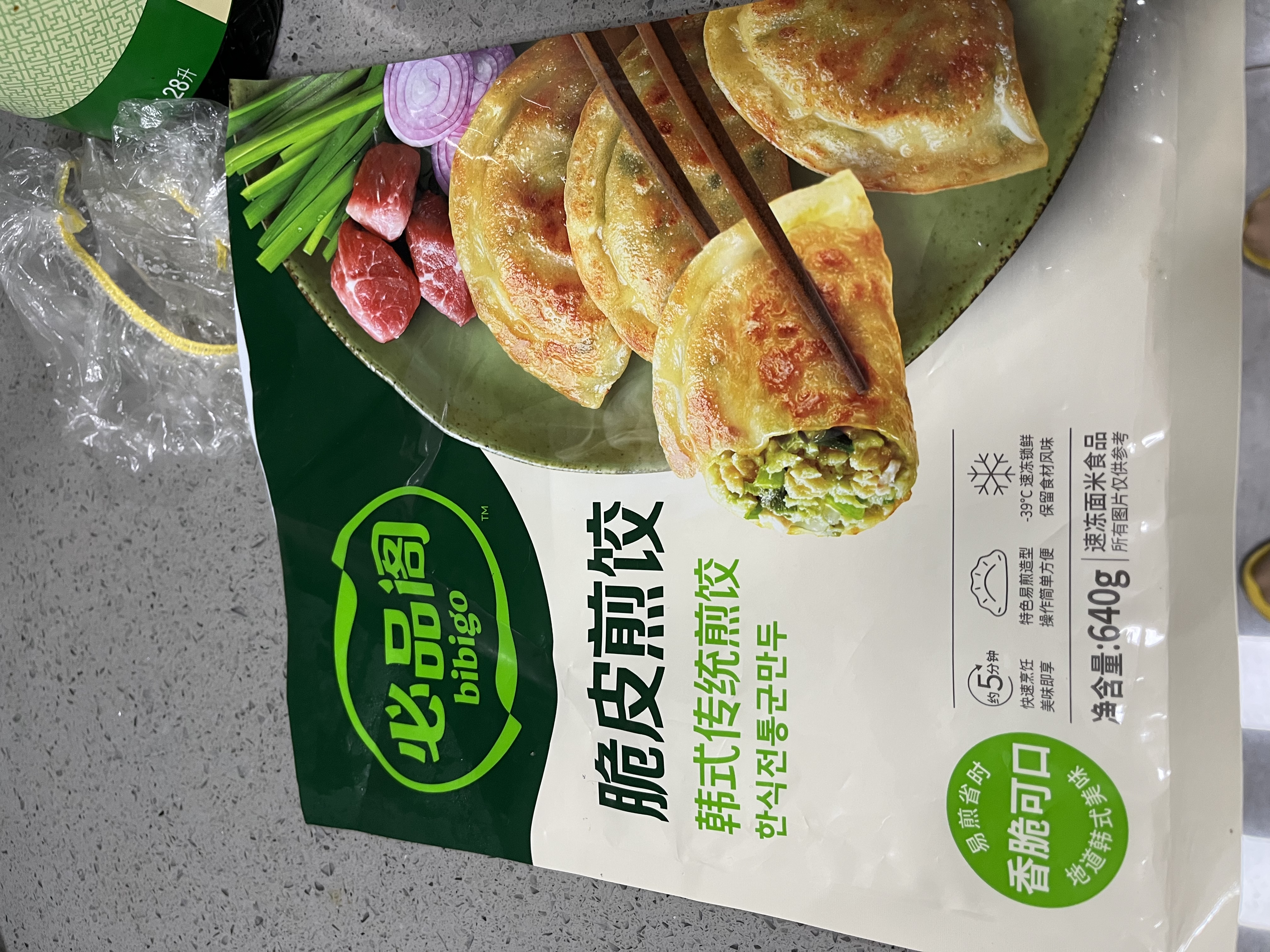 必品阁（bibigo）必品阁韩式脆皮煎饺组合1280g 生鲜速冻饺子 早餐 实拍图