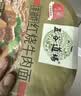 五谷道場非油炸方便面4口味8碗组合902g 免煮泡面速食早餐 实拍图