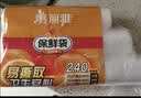 美丽雅食品级保鲜袋240只 一次性塑料打包袋大中小号各80只可微波 实拍图