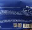京东京造杀菌湿巾80片 消毒湿纸巾非酒精湿巾可灭活病毒率99% 实拍图