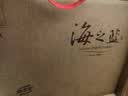 洋河蓝色经典 海之蓝 52度 520ml 双瓶装 (2018版) 实拍图