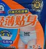 包大人（Dr.P）轻薄成人拉拉裤M11片（腰围：50-120cm）老年人产妇 内裤型纸尿裤 实拍图