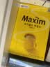 麦馨 麦馨咖啡粉Maxim三合一韩国进口黄盒摩卡速溶咖啡粉100条礼盒装 黄麦馨咖啡100条(无礼品) 实拍图