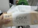 洁柔抽纸 粉Face3层110抽*24包 可湿水纸巾卫生纸 柔韧抽纸整箱 实拍图