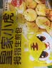 皇家小虎拇指生煎包3斤/约150个儿童早餐学生小笼包子速冻半成品 源头直发 实拍图