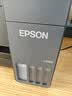 爱普生（EPSON）【6代新品】L4358墨仓式彩色无线AI学习打印机一体机家用办公L4266 L4268升级自动双面液晶屏 黑 实拍图