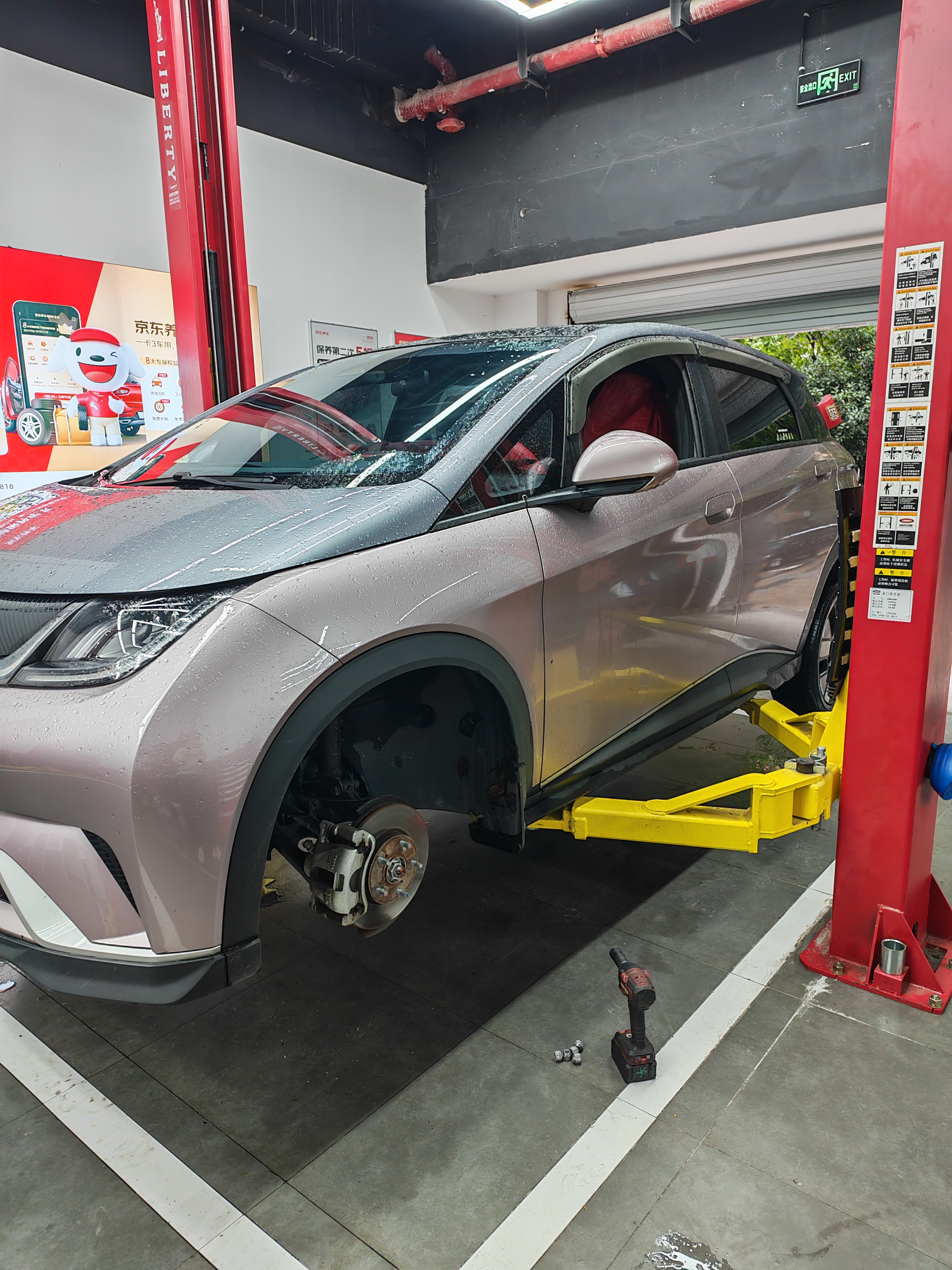 米其林（MICHELIN）汽车轮胎 205/50R17 93W 浩悦五代 Primacy 5 适配思域/蓝鸟/缤瑞 实拍图
