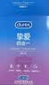 杜蕾斯（durex）玻尿酸避孕套安全套超薄  经典挚爱四合一32只 套套 情侣用品情趣 实拍图