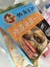广州酒家叉烧包750g20个早茶糕点点心包子小笼包预制菜生鲜速食儿童早餐 实拍图