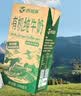 西域春新疆有机纯牛奶 200ml*12盒 营养早餐奶 3.3g乳蛋白有机纯牛奶 实拍图