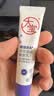 大宝【丁禹兮推荐】a醇面霜抗皱淡纹保湿紧致60mI*2早c晚a晚霜视黄醇 实拍图