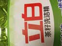 立白茶籽洗洁精1.45kg 99%除菌高效去油除味宝宝餐具果蔬清洁用洗涤灵 实拍图