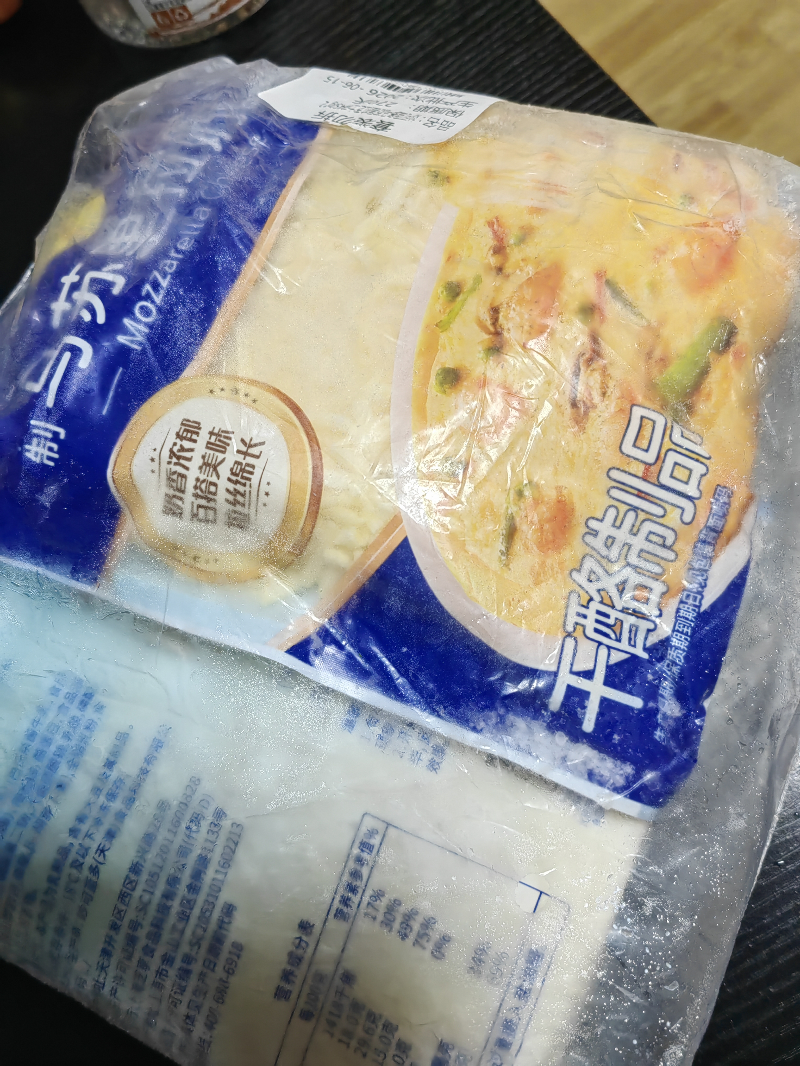 妙可蓝多马苏里拉芝士碎450g*2 奶酪碎 焗饭披萨拉丝烘焙原料 实拍图