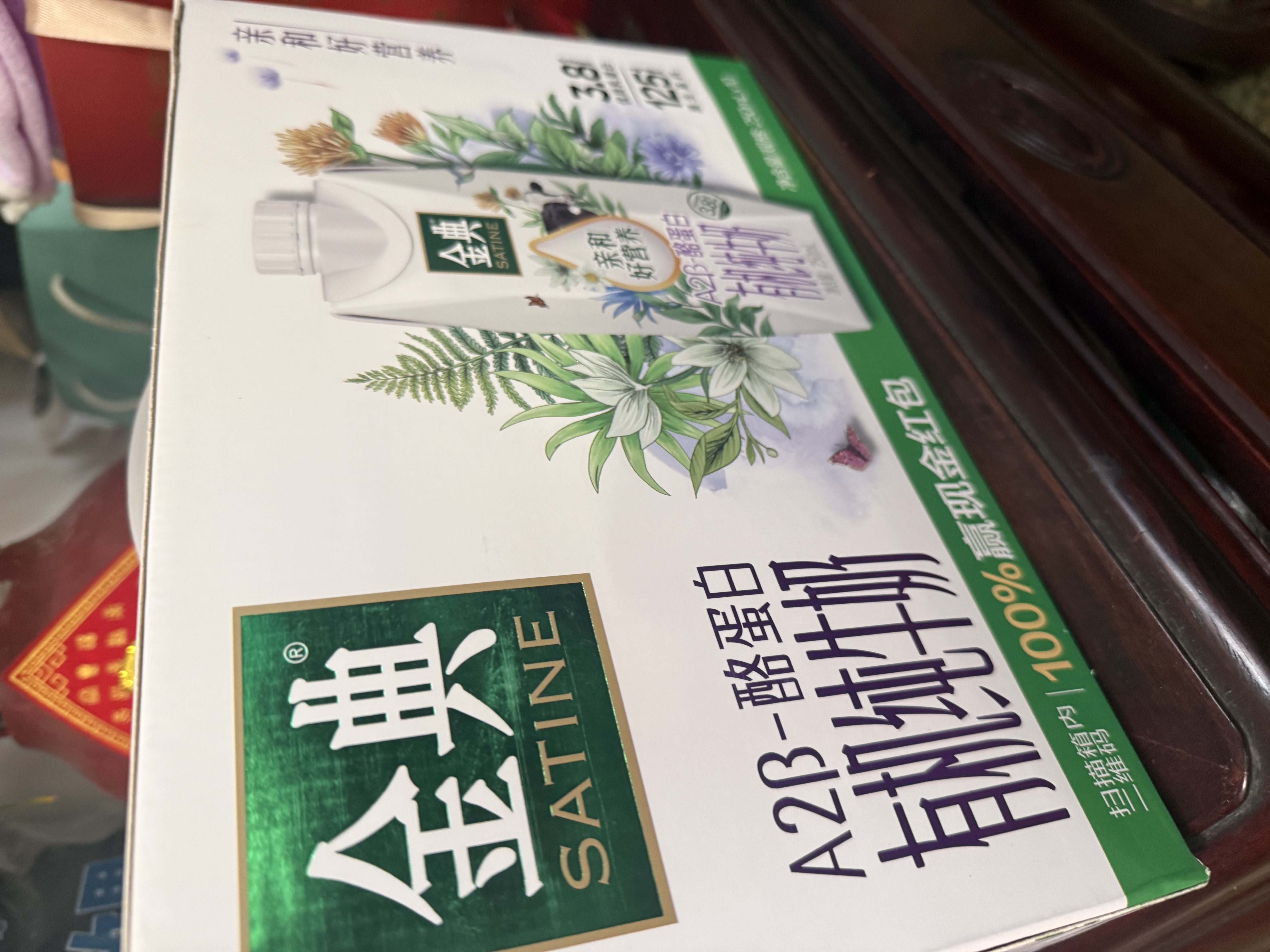 伊利金典 A2β-酪蛋白有机纯牛奶整箱250ml*10盒3.8g蛋白质装 实拍图