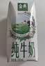 伊利【新鲜日期】金典纯牛奶 200ml*12盒 3.6g乳蛋白礼盒装 实拍图